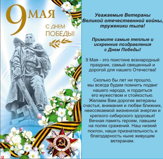 на сайт.jpg на сайт.jpg